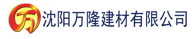 沈阳窝窝影视建材有限公司_沈阳轻质石膏厂家抹灰_沈阳石膏自流平生产厂家_沈阳砌筑砂浆厂家